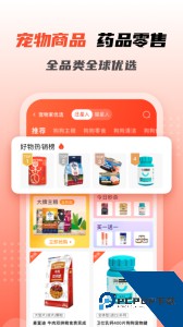 宠物家app官方正版下载 v5.9.610