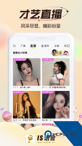 IS语音最新版手机版下载 v4.2.8.12013