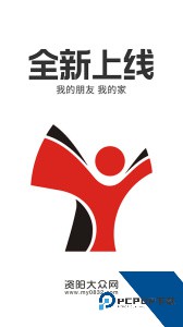 资阳大众网最新版下载 v46
