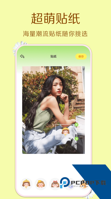 Cream原质相机app下载最新安卓版v1.18