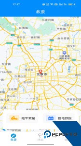 摩托宝软件下载 v2.3.6