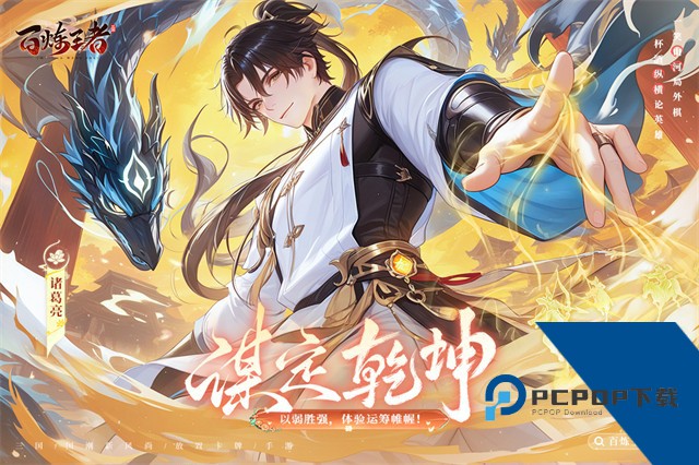 百炼王者手游 手机版v1.0.7