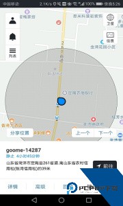 万物在线app最新版下载 v1.9.25