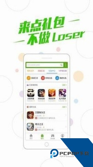 百度多酷游戏助手app下载v9.6.3.4