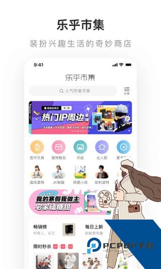 老福特lofter旧版本下载v8.3.6