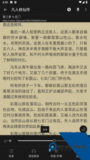 书海阅读app免费版 v2.1.5