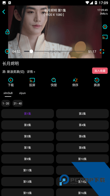 蜂鸟影院在线观看免费版最新章书