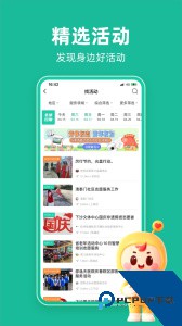 志愿汇app最新版下载 v5.8.2