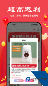 多省严选手机版最新版平台下载 v2.6.4