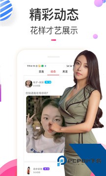 樱桃视频软件免费版下载1.7.4