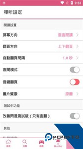 picACG2.2.1.3.3.4.apk