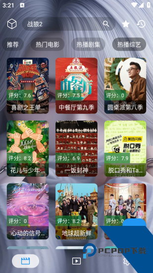 凯少爷影视app2026新版 vx1