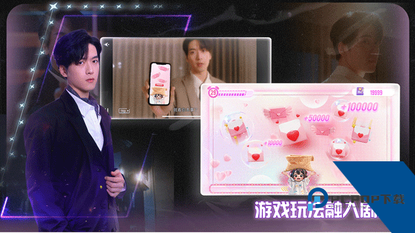 数字心跳未来制造局官方正版