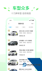 小灵狗出行手机版下载 v3.27.0