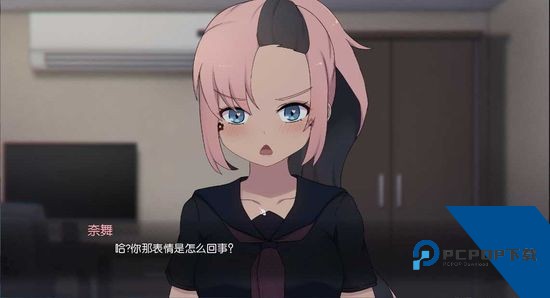死神薇儿6.0