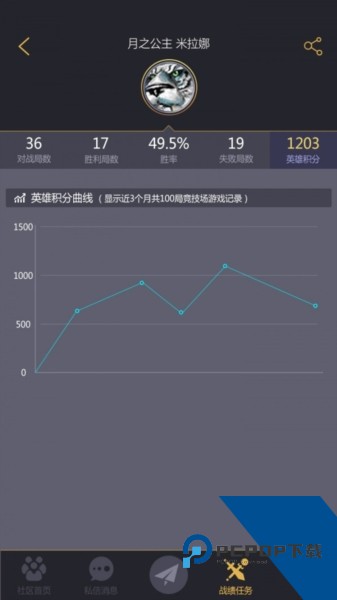 11对战平台最新手机版v2.5.24