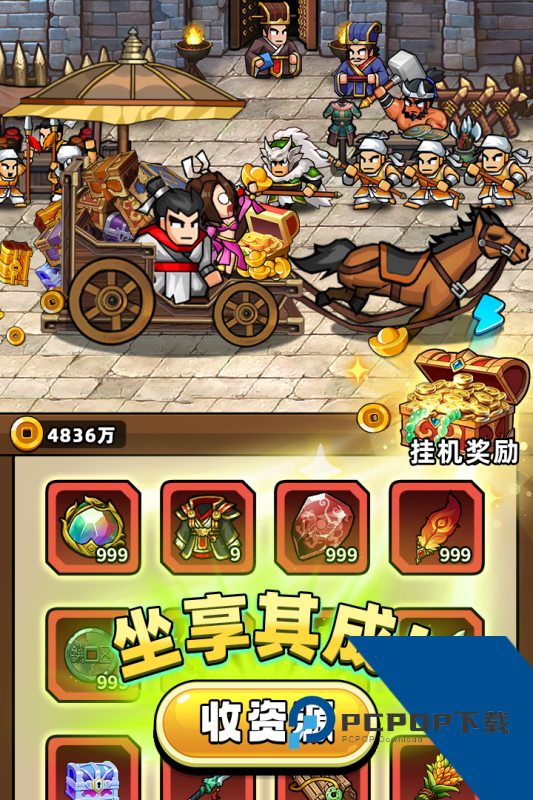 帝国史诗手机版 最新版v1.0.0.409.406.0114