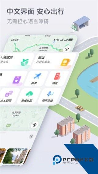 华为花瓣地图app安卓版下载v4.7.0.310001