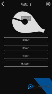 随身木鱼app下载 v1.7.2