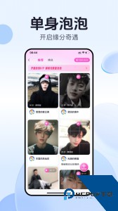 开水壶软件下载 v2.9.7