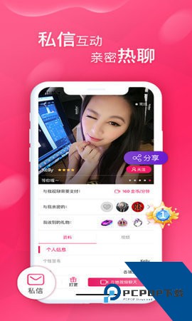 红高粱免费直播视频