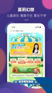 永旺app客户端下载 v2.2.20