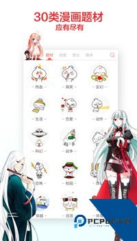 嘿嘿连载官方正版