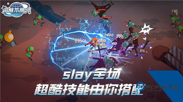 浣熊不高兴安卓版 单机版v1.9.0