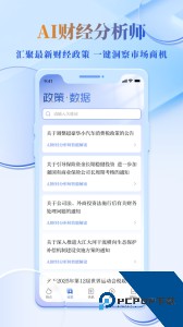 读创软件下载 v9.2.2