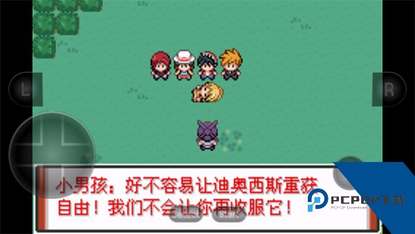 口袋妖怪特别篇赤15.4最终汉化版 v.01.11