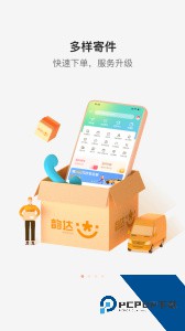 韵达快递app最新版下载 v8.9.3