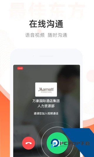 最佳东方appv6.6.1 最新版