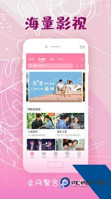 花季社交app下载安装2.0.35.1
