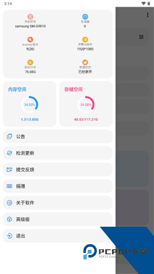 暗区突围画质助手无广告版v1.64.00