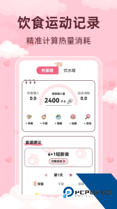 青柚大姨妈记录安全期管理助手最新版下载 v5.9.0307.596