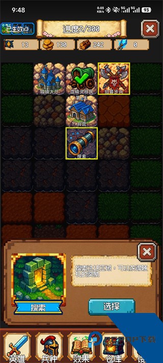 再翻一块！ 安卓版v1.0.23