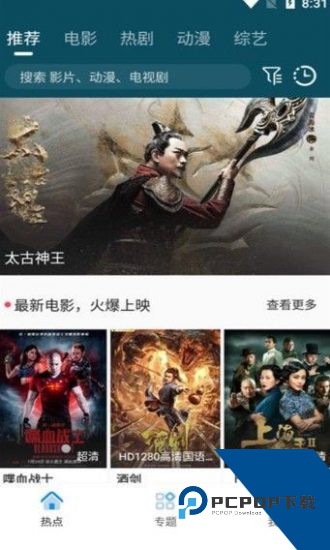 70美剧2026新版 v1.0.17