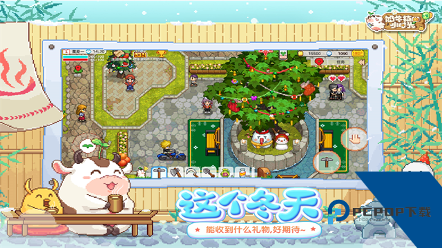 奶牛镇的小时光单机版 安卓版v3.0.0