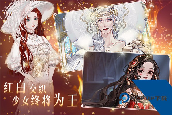 螺旋圆舞曲2蔷薇战争游戏安卓版下载v2.0.0下载安装