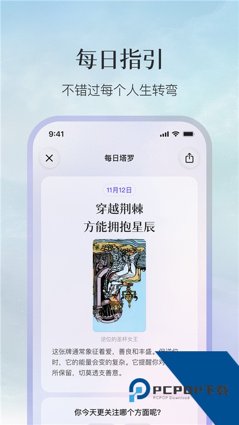 Quin手机版App免费 v5.1.1v5.1.1 安卓版