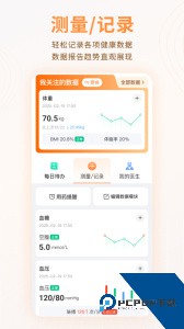 MMC管家最新版下载 v4.7.7