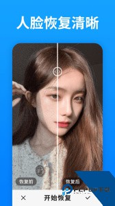 强力照片恢复最新版软件免费下载 v6.8.0
