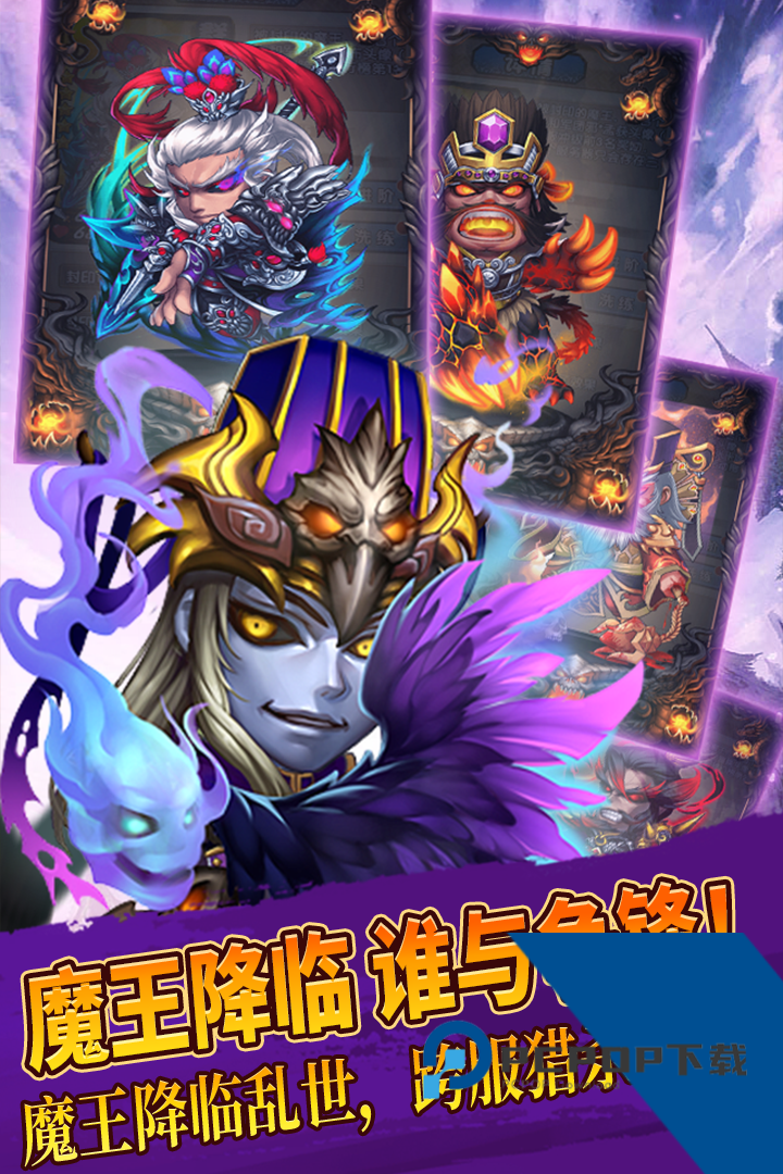 三国又如何2026 单机版v0.42.1