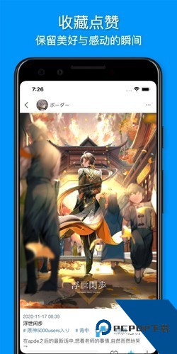 vilipix(p站)插画世界app手机版下载v6.154.0