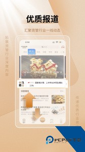 中国基金报官方正版客户端下载 v2.7.8