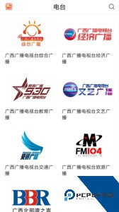 广西视听app最新版下载 v2.5.3