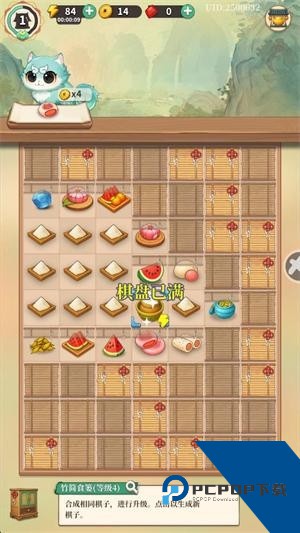 梦幻消除战 安卓版v1.4.60