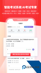 魔学院官方正版手机下载 v6.1.1.0