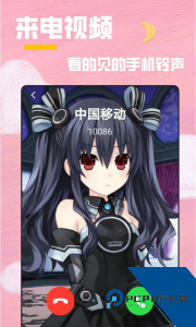 全局透明壁纸秀官方正版下载 v2.1.7