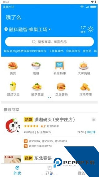 小米(MIUI)快应用服务框架安卓版v81.10.9.3